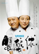 《阴阳师》里的传奇故事：神话与现实的交织